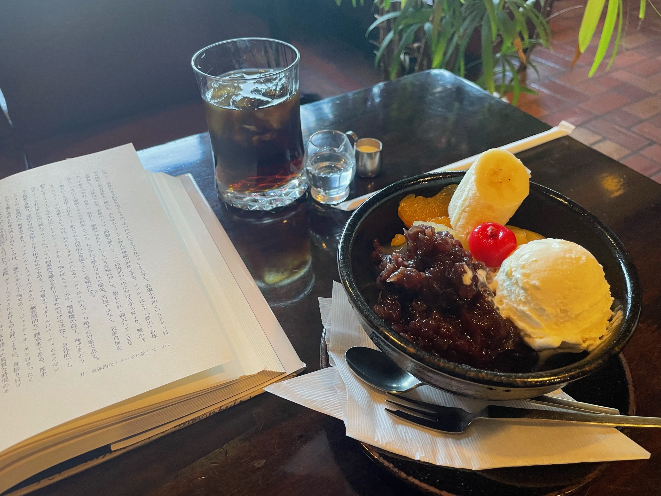 自家製小倉餡のクリームあんみつとアイスコーヒーと最後の読書　7日目＠茶房かじか