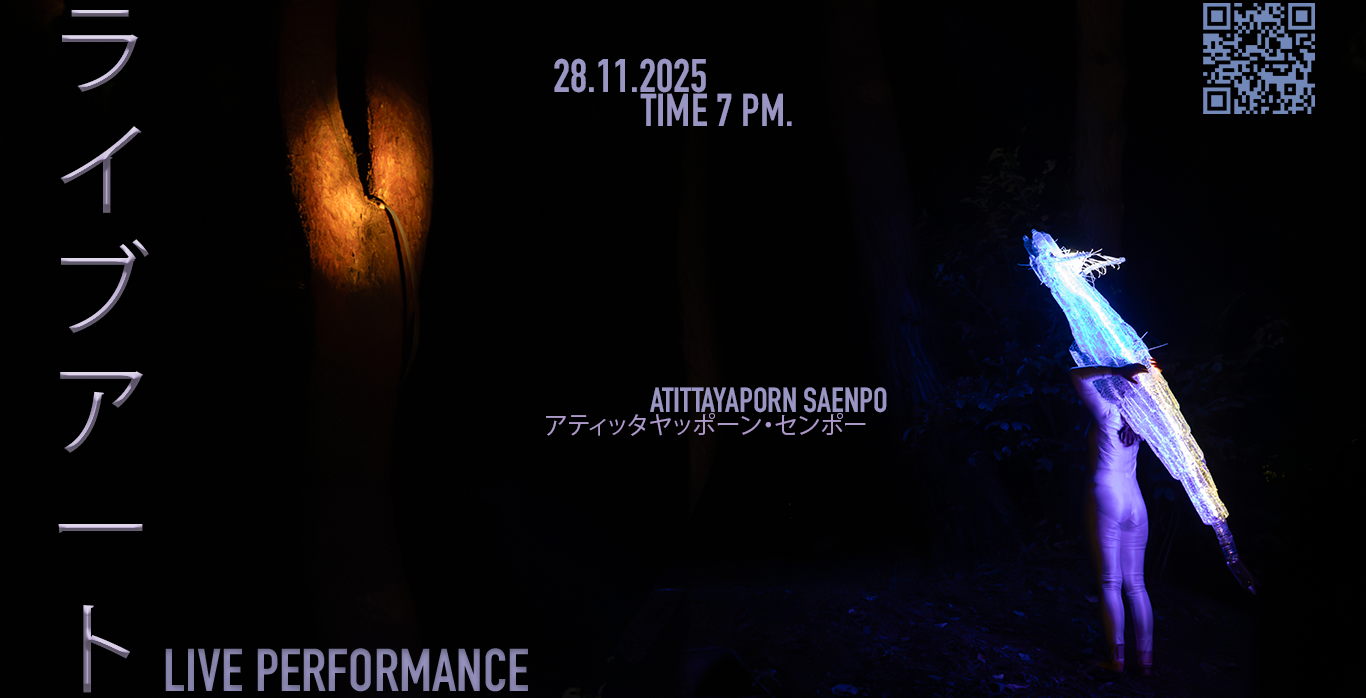 アティッタヤポーン・センポー　パフォーマンス
